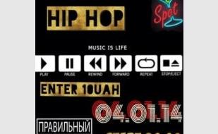 Вечеринка NewYear in HIP-HOP в баре Spot 4 января 2014