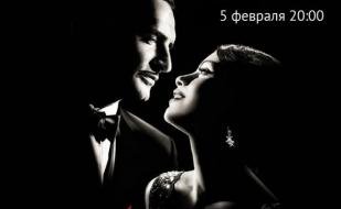 «Артист» в проекте «Момо-Кино» ​5 февраля 2014