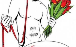 Salsa party 8 МАРТА