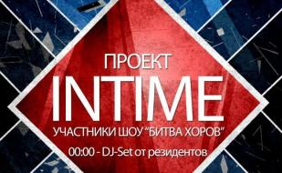 Концерт дуэта «Intime» в Crystal Music Hall 