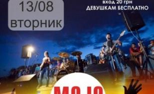 Группа KoorAgA в клубе MOJO