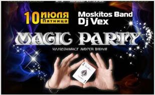 Magic party в арт-кафе «Мадам Шоко» 