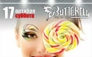 Candy Party в ночном клубе Butterfly 