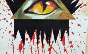 Сердце Ангела