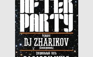 Вечеринка «After Party» в стрит-баре «Propaganda» - 8 декабря 2013