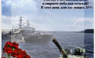 Праздничный день в баре «Пьеро» 23 февраля 2014