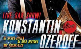 Dj Konstantin Ozeroff в ночном клубе Butterfly 29 ноября 2014