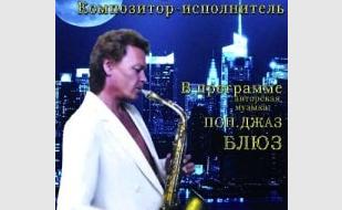 Евгений Боярских в Café bar МОМО 22 декабря 2013