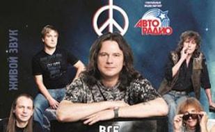 Концерт группы «Чиж и Ко» в УКИЦ 8 мая 2014