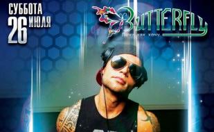 Дима Матросов в ночном клубе Butterfly 26 июля 2014