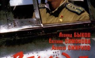 В бой идут одни «старики»