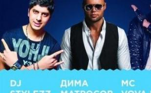 Новый летний проект White people 8 июня 2013