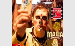 MAFIA CRIMEA LEAGUE — «After Helloween». 3 ноября 2013