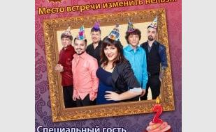 Вечеринка «Нам два года!» в Пивном Доме Praha Nova