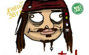 Кавер-группа «Me Gusta!» в арт-клубе «Артишок» 28 февраля 2014