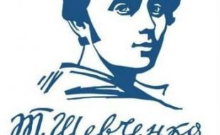 Очный городской конкурс детского рисунка «Натхненні поезією Кобзаря» к 200-летию Тараса Шевченко в УКИЦ