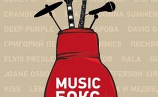 Группа MUSIC БОКС в арт-кафе Texas 12 апреля 2013