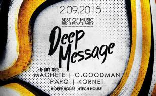 Вечеринка «Deep Message» в «Пурпурной Овце»