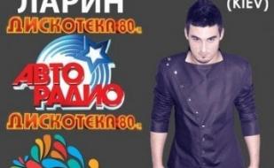 Вечеринка в Aqua Dance Club с DJ Zotov (Киев)
