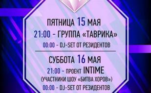 Crystal Music Hall Weekend 