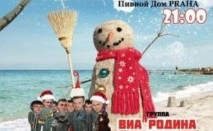 Летний Новый год в пивном доме Praha