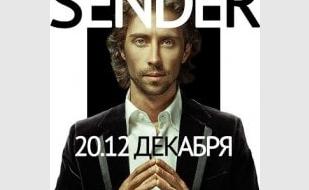 Dj Sender в ночном клубе Zeppelin 20 декабря 2013