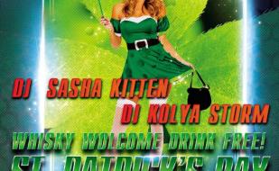 St.Patrick's Day в ночном клубе Butterfly 14 марта 2014 