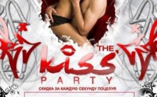 THE KISS PARTY в ночном клубе Le Roi