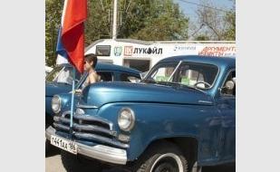 Автопробег в поддержку Таможенного союза с Россией 28 сентября 2013