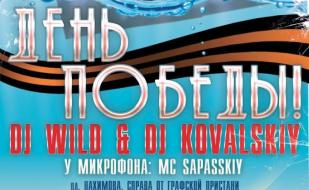 День Победы в ночном клубе «Кусто»