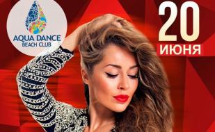 Dj Маша Силуяnova в Aqua Dance Club 
