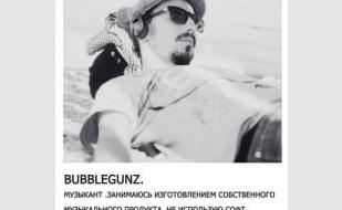 Вечеринка Bubblegunz в баре «Quick Bee Bar». 21 сентября 2013