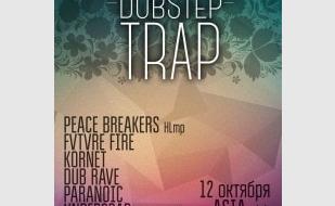 TRAP & DUBSTEP пати в ночном клубе Asia