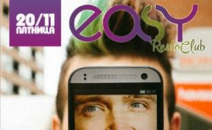 Студенческая Selfie ночь в EASY restoclub