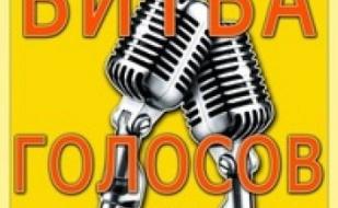 Битва голосов. Караоке в "Артишоке" 8 августа 2013