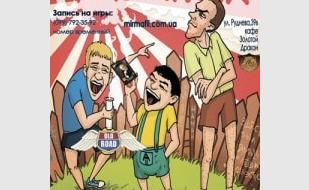 MAFIA CRIMEA LEAGUE — «Смех и грех». 10 ноября 2013