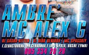 DJ Ambre & Mс Alex G в ночном клубе Butterfly 21 июня 2014