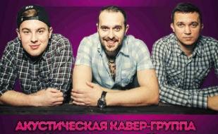 Поём и  танцуем с группой «Полироль» в караоке-клубе «Stars»