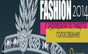 Конкурс «Face of fashion» на радио «SevStar.Fm». Финал 9 марта 2014