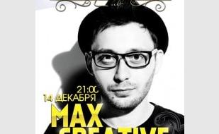 Max Creative в ночном клубе White People 14 декабря 2013