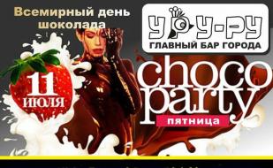 Вечеринка «Shoko-Party» в «Уру-Ру» 11 июля 2014
