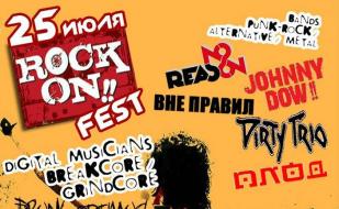 «Rock on!! fest» в 3D клубе «Красомир» 25 июля 2014