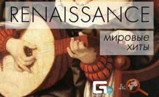 Группа «Renaissanse» в Café bar МОМО ​