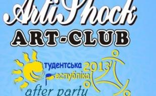 Студреспублика СНТУ 2013. After party