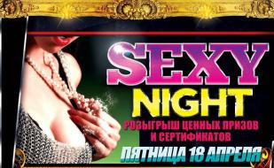 Шоу «Sexy Night» в ночном клубе Royal 