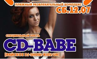 CD Babe в ПРК «Хорошо» 12 июля 2014