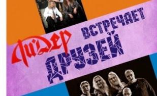 Группа "Круиз"  в Art-club Artishock