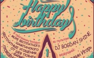 Propaganda & Birthday