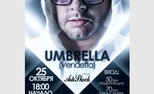Umbrella (группа Vendetta) в арт-клубе «Артишок»