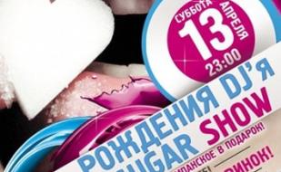 День рождения DJ`я